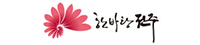 전주시청