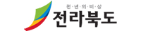 전라북도